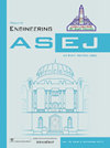Ain Shams Engineering Journal封面
